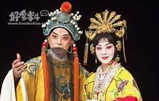 现代京剧智斗李胜素于魁智